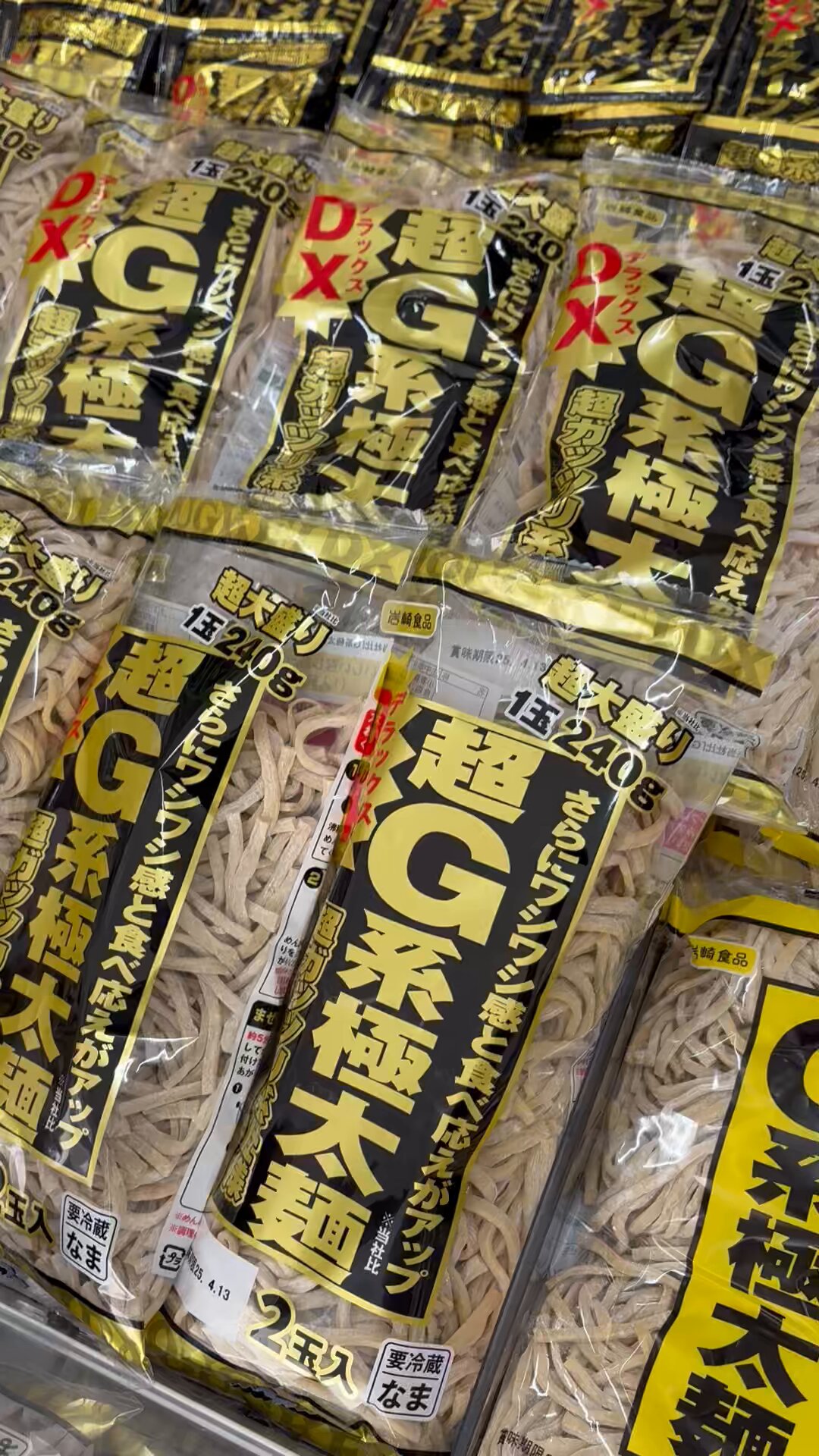 麺太めページ！ 楽天市場】G系極太麺 6食分（360g×3袋）※めんのみ : 島田造り
