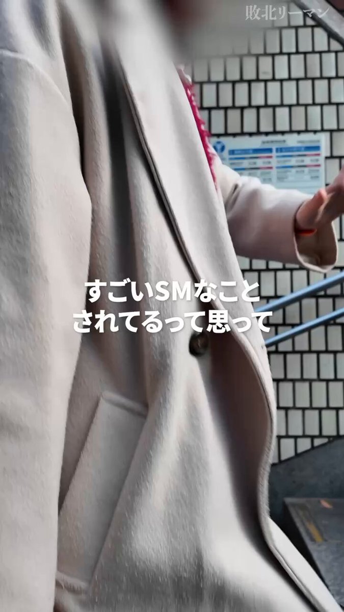 Twitter Image