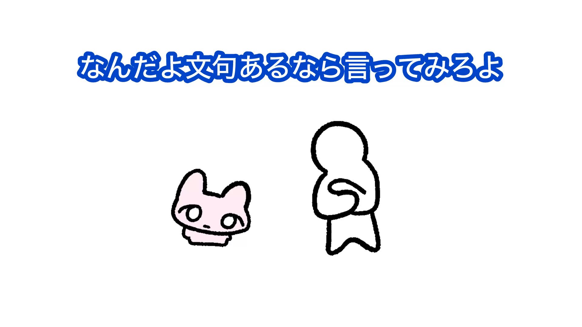 ねこちゃん (@nekochan3232) / X