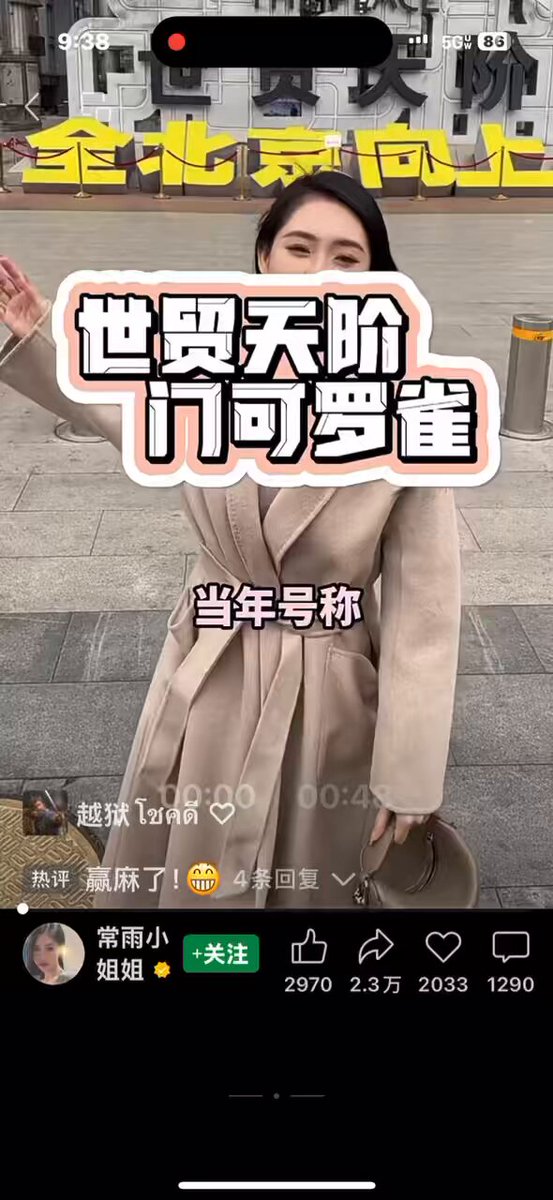 「短视频」Jixian Wang 我艹 真的假的🫠 这消息听起来比赫尔松沦陷还让我感到悲伤,这里曾有我年轻时的辉煌。哎😑 我的北京只能留在记忆里了…… 天坛、颐和园还在么?还是曾经的样子么? 00:00:48