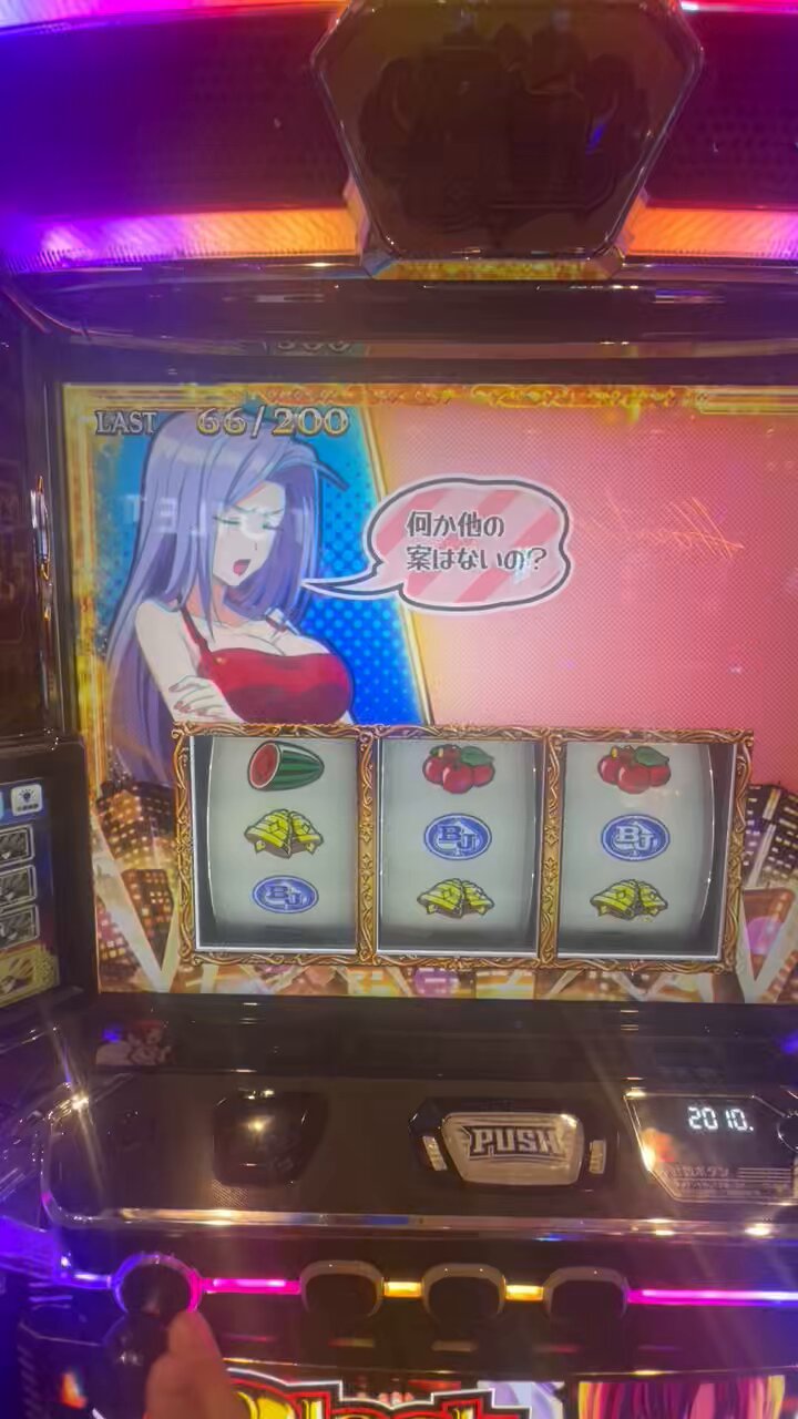 スーパーブラックジャック　タオル　当選品　sbj スーパーブラックジャック タオル 当選品 sbj （スーパー