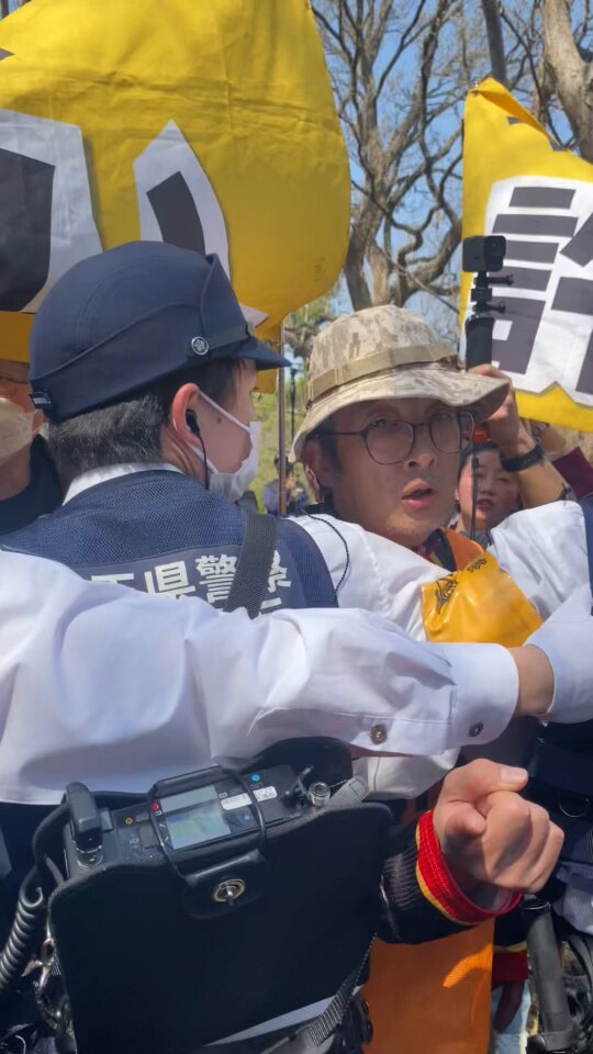 Twitter Image