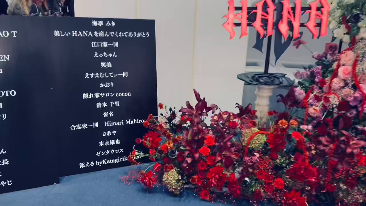 デビュー直前イベント - Search / X