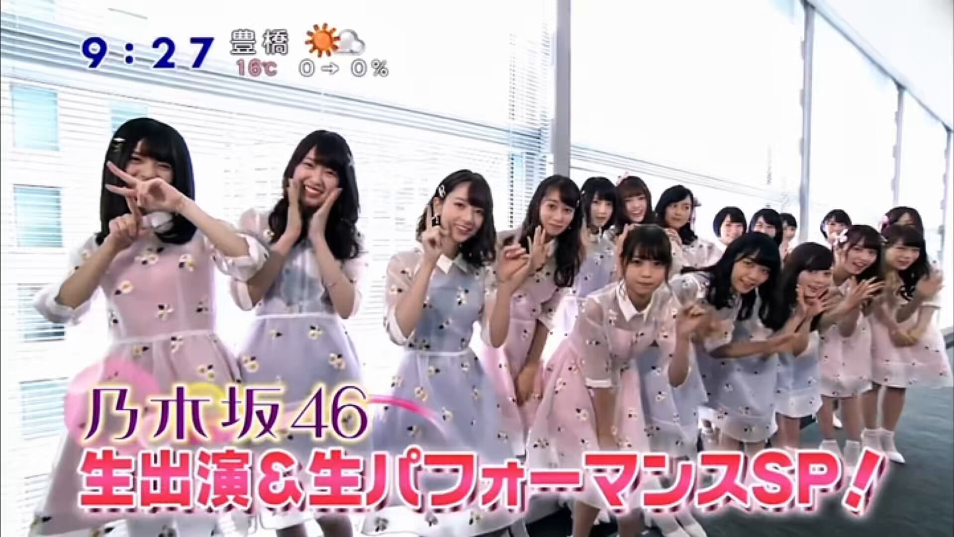 乃木坂46 西野七瀬 深川麻衣 橋本奈々未 白石麻衣 ハルジオンが