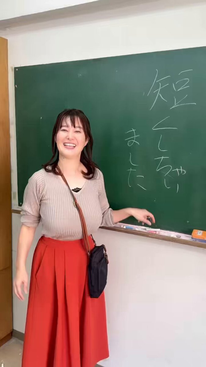 Twitter Image