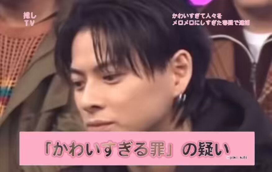 YO🇯🇵𓃵 on X: YO🇯🇵𓃵 on X:
