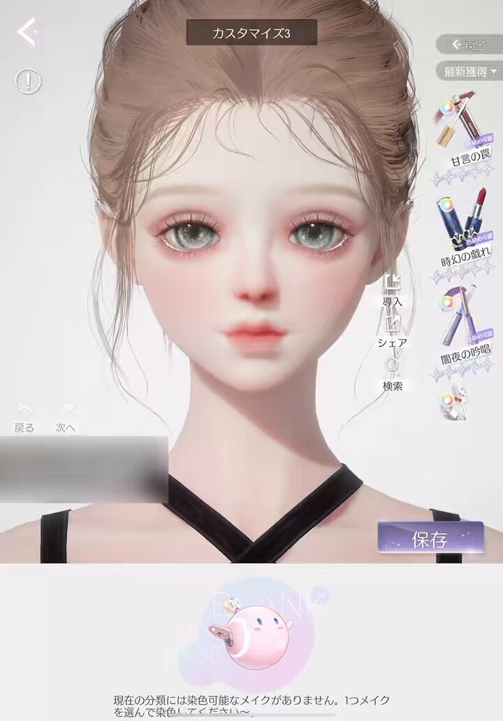 DREAMCATCHER まとめ売り ○※バラ売り不可