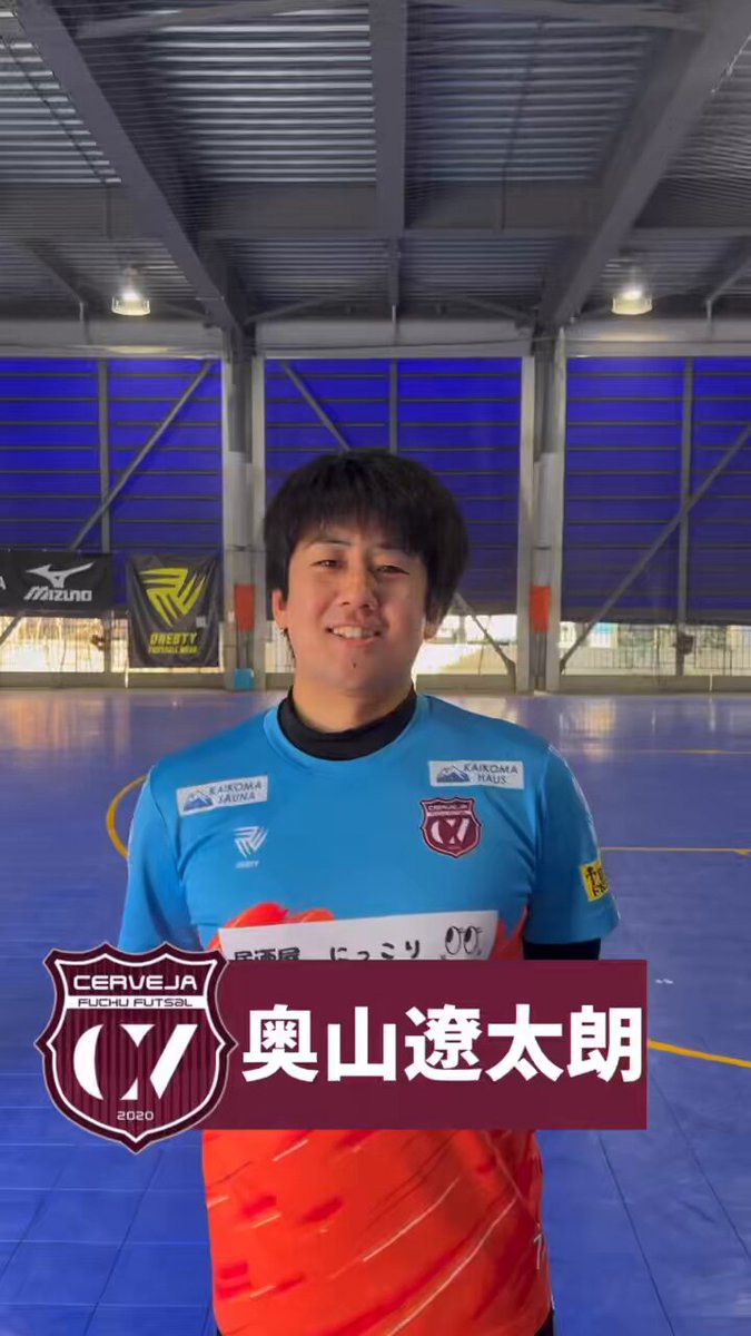 佐藤 優志 | フットサラリーマン (@yuji7792) / X 佐藤 優志 | フットサラリーマン (@yuji7792) / X