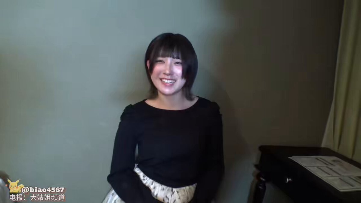 Twitter Image