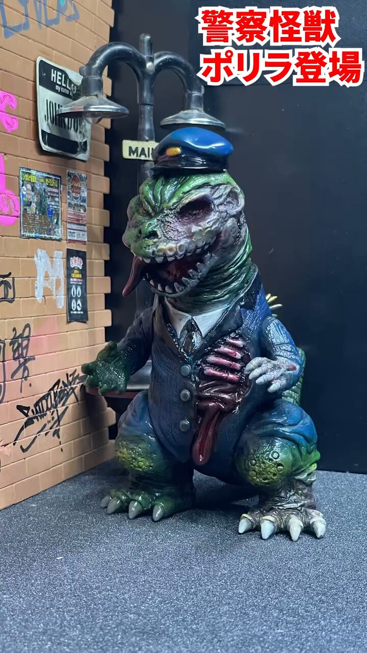 ジョンドウ John Doe 警察怪獣ポリラ 零期 ポリラ ソフビ sofvi ジョンドウ John Doe 警察怪獣ポリラ 零期 ポリラ ソフビ33 0