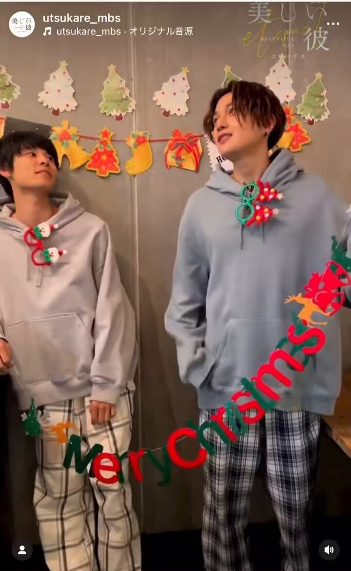 凪良ゆう - Cerca / X 凪良ゆう - Cerca / X