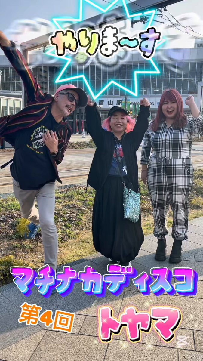 Highlights by ゆかぽん (@dqx_yukapon) / X