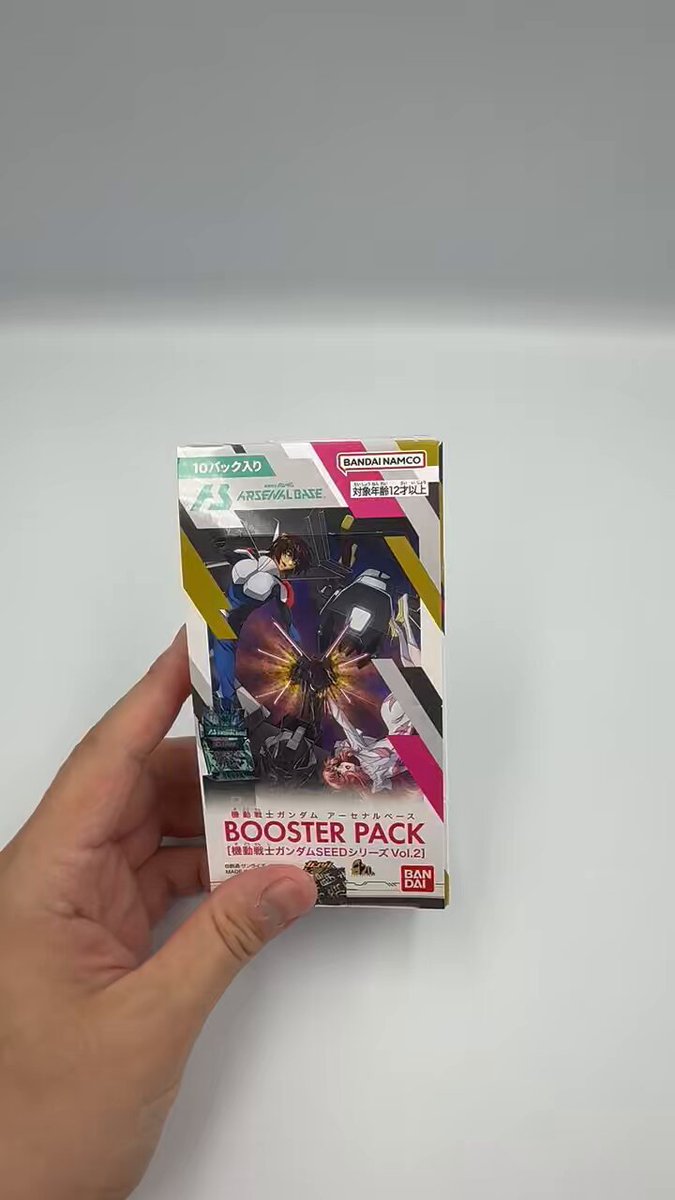 アーセナルベース SEEDVol 2 まとめ売り M以下コンプリート