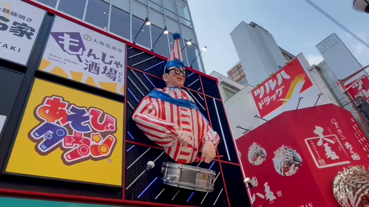 月曜〜金曜日　発送不可　くいだおれ太郎 大阪名物 くいだおれ太郎シリーズ | オンラインストア | 株式