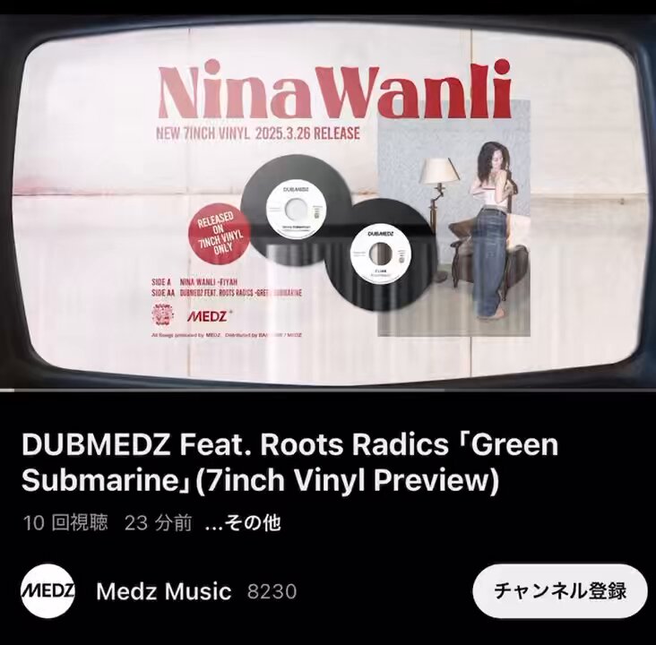 今年も話題の Nina  X: on Wanli 邦楽