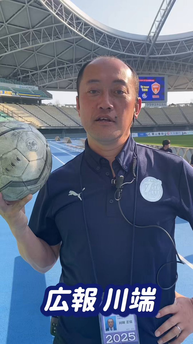 大分トリニータ / Oita Trinita on X