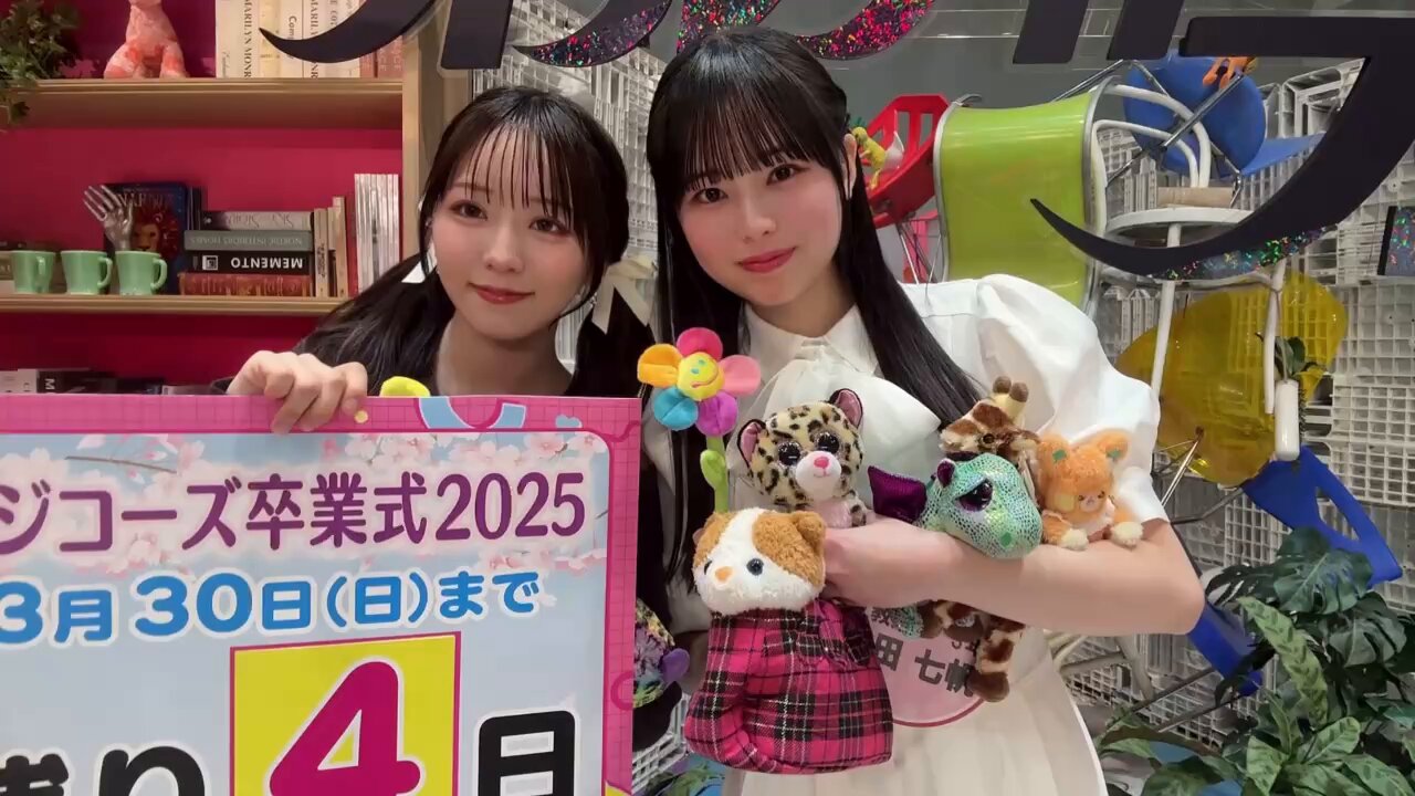 フジコーズ卒業式2025 VIP席 フルセット 直筆サイン　オールナイトフジコ 公式】オールナイトフジコ on X: 