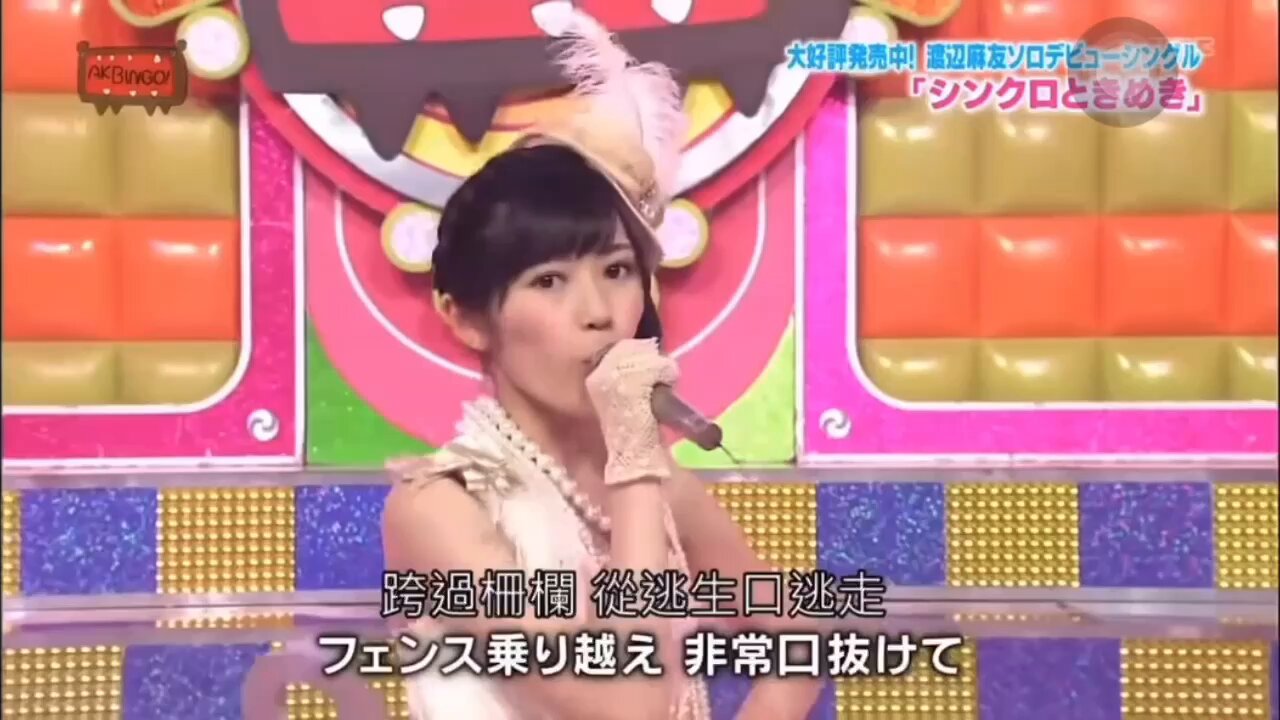 まゆゆ好き！ DGKwFiqVoAAzRyb.jpg