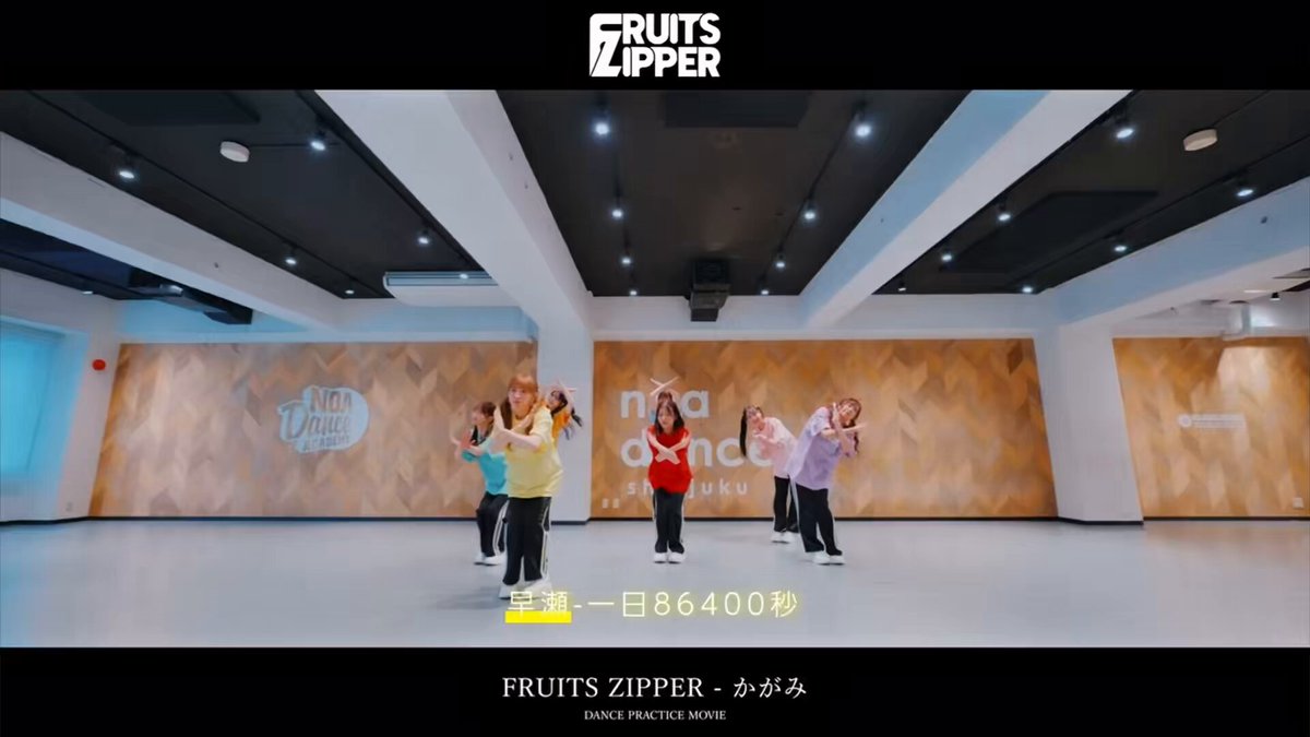 FRUITS ZIPPER【Official】 on X: 