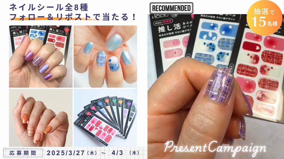NAILHOLIC_KOSE (ネイルホリック) on X: 