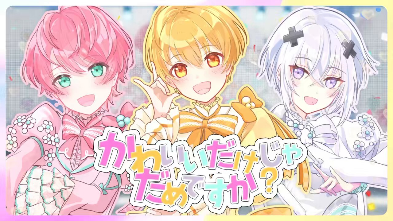 るぅと@すとぷり (@root_nico) / X るぅと@すとぷり (@root_nico) / X