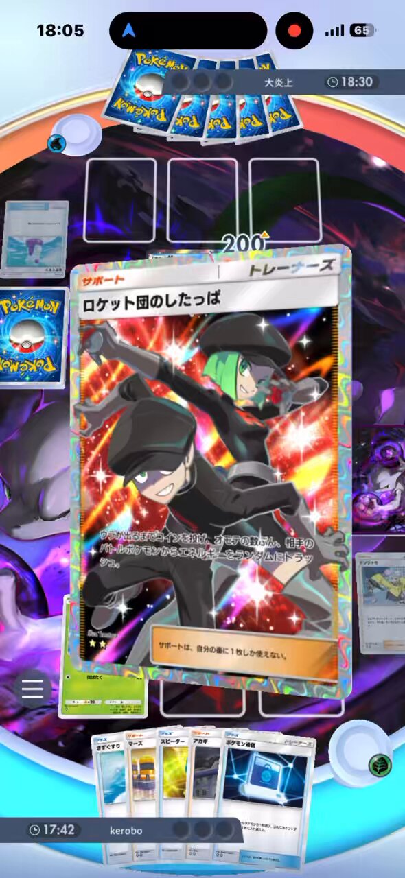 けろぼー on X: 