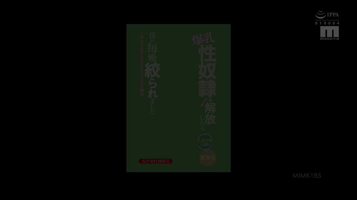 Twitter Image