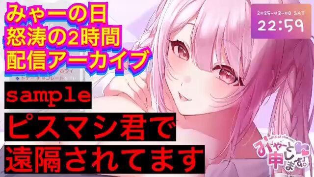 Video oleh @myaaaakatara