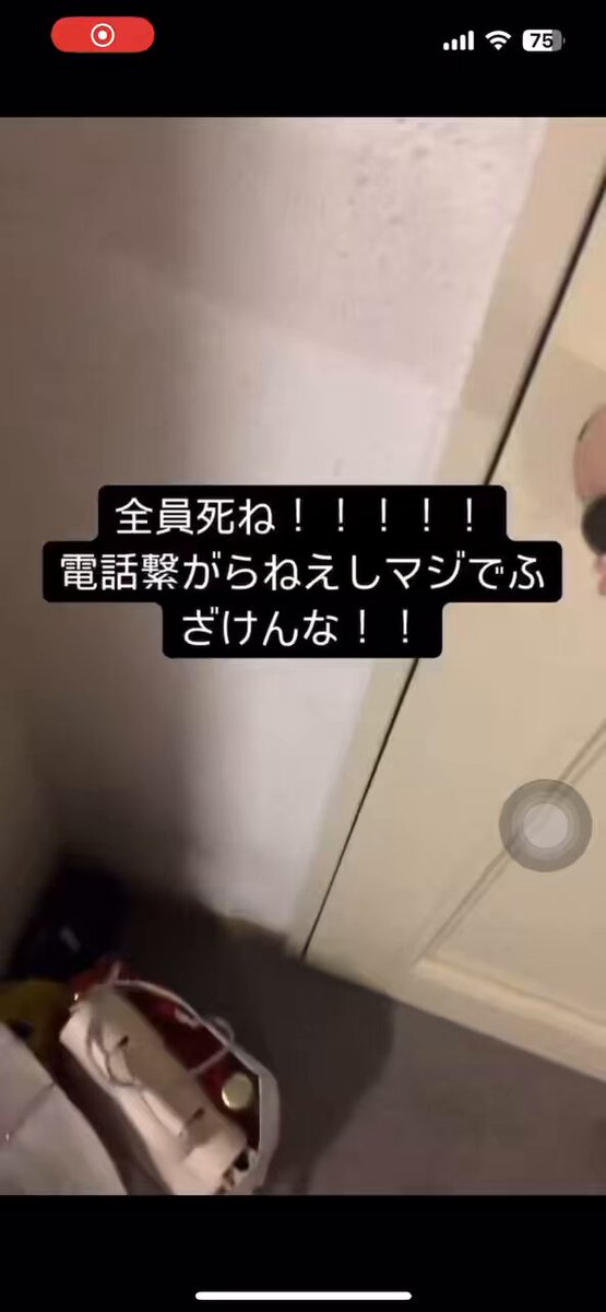 Twitter Image
