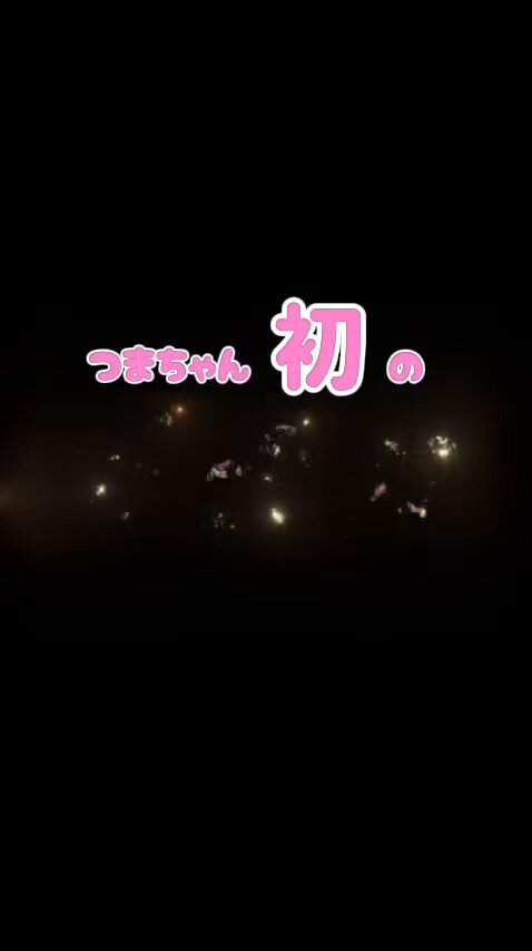 この前の4Pについてmyfansで質問があったから再度ご案内しとくね