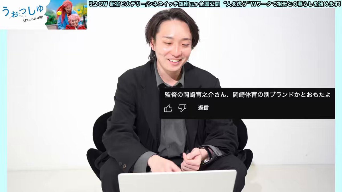 岡崎体育 デスクトップ hq720.jpg?sqp=-
