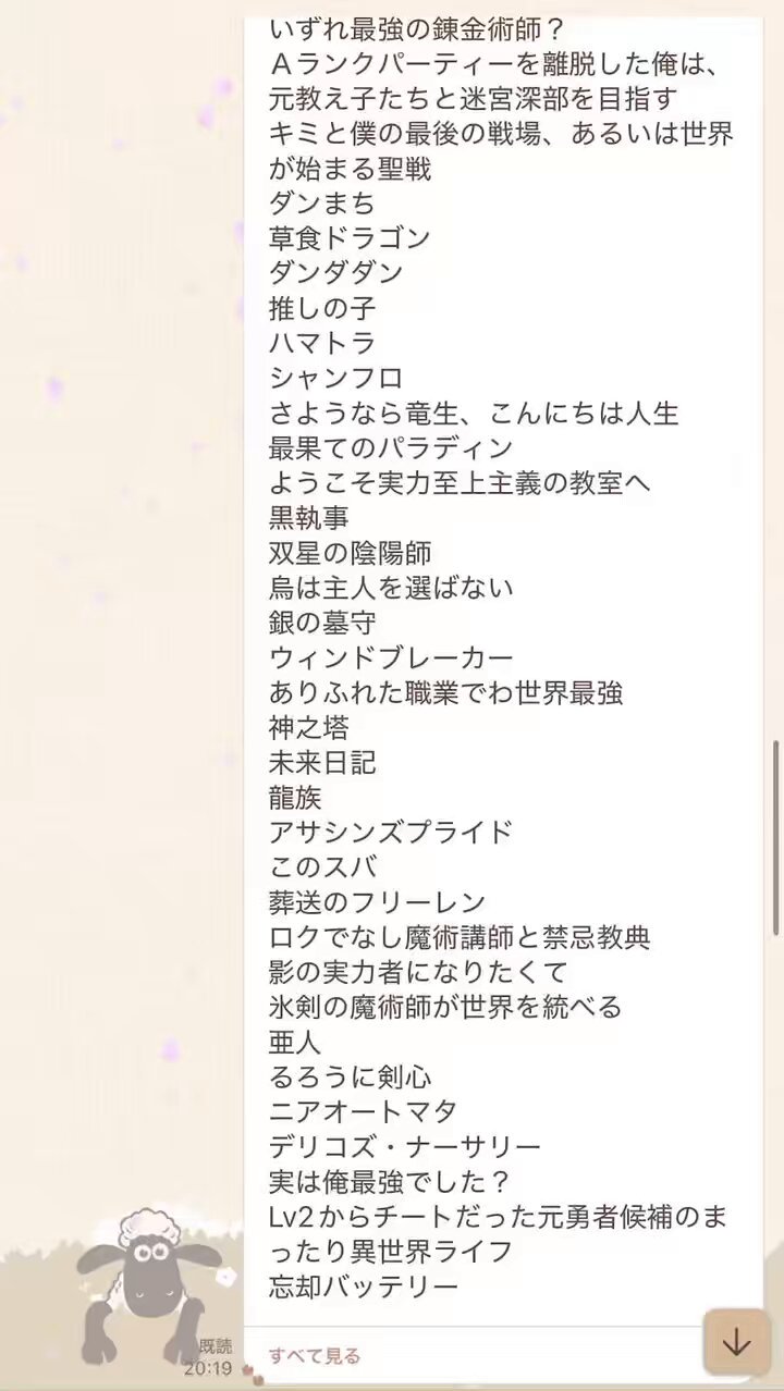 とま🍏 🦅11/9 on X: 