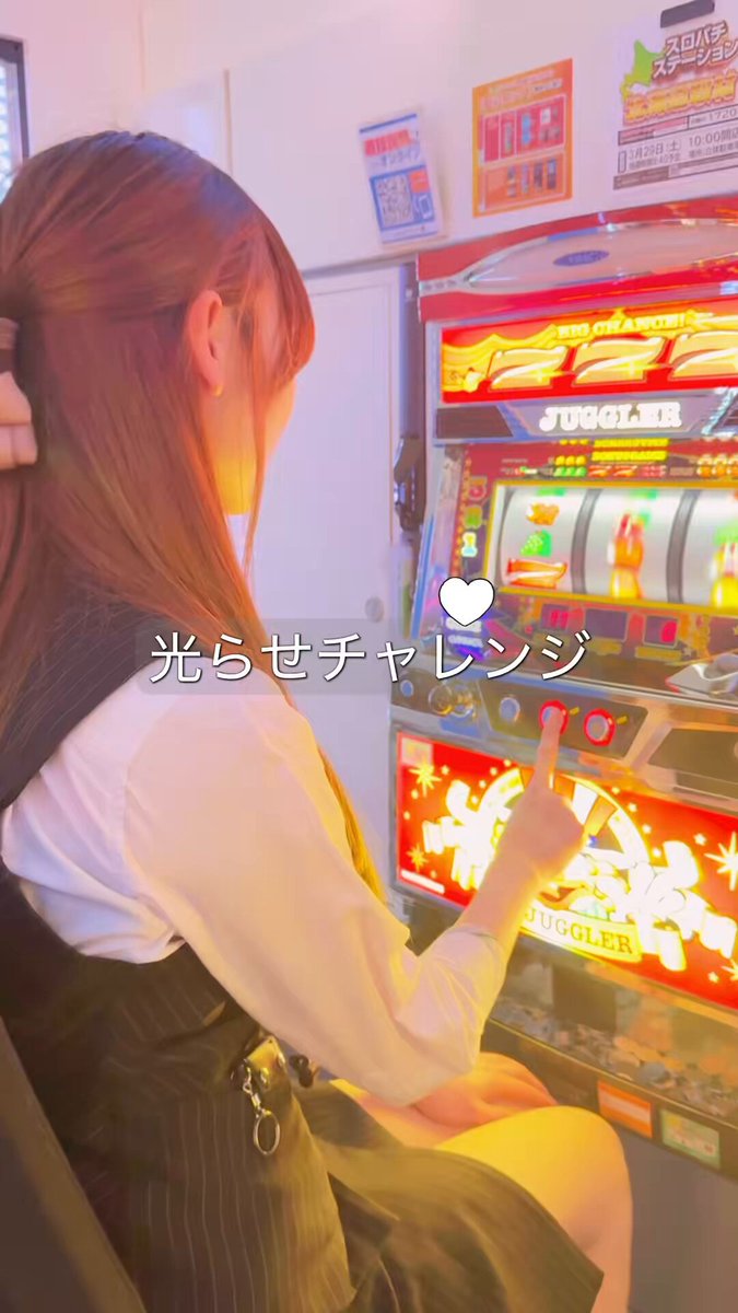 ぽにょ【パチンコひまわり】 on X