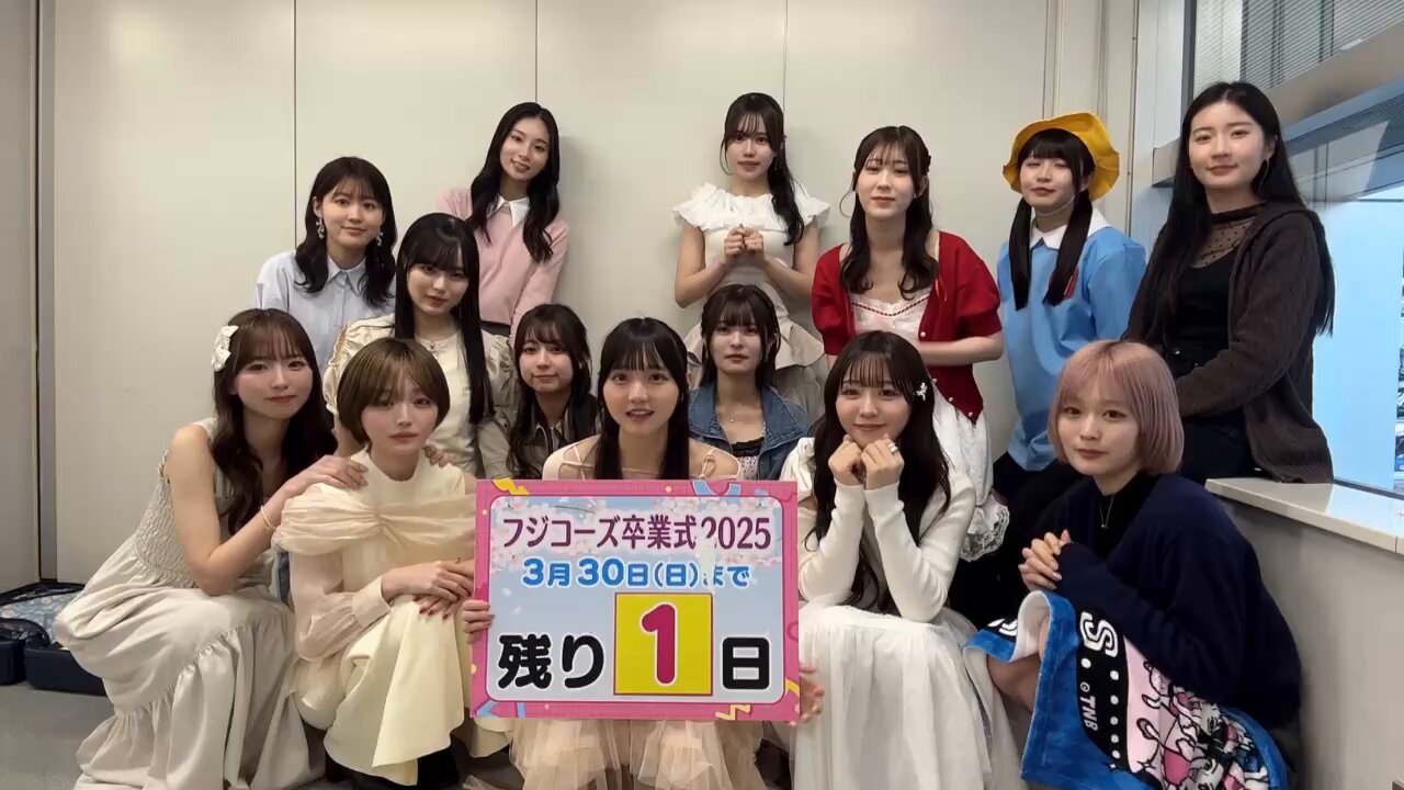 公式】オールナイトフジコ on X: 