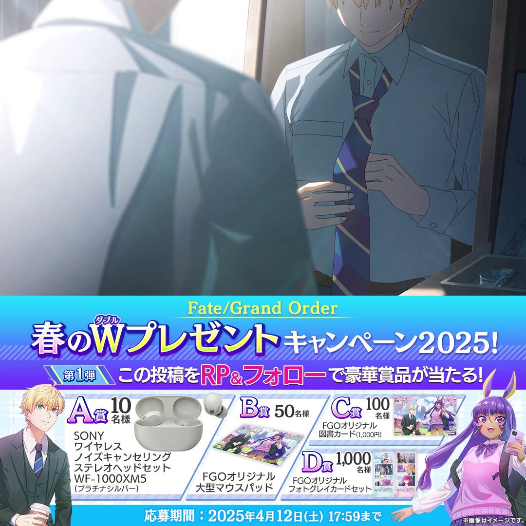【特急呪物】『高魏光兆結霊晶』巨万の富を齎した聖晶 Highlights by 【公式】Fate/Grand Order (@fgoproject) / X