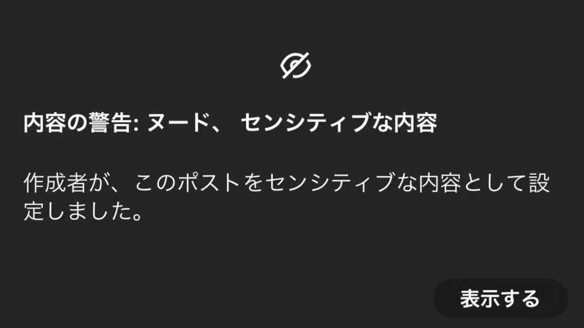 Twitter Image