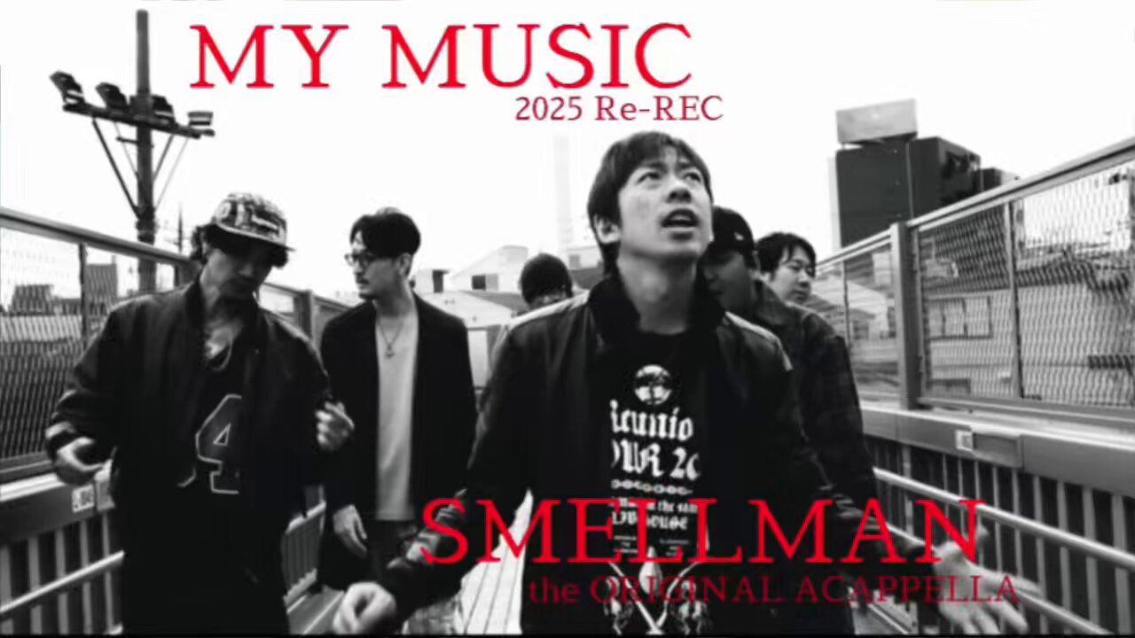 SMELLMAN @ REC進行中! (@smellman05) / X