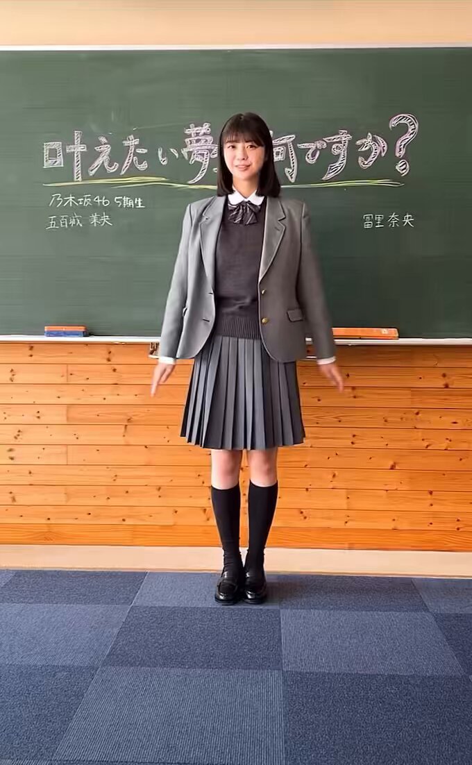 Twitter Image
