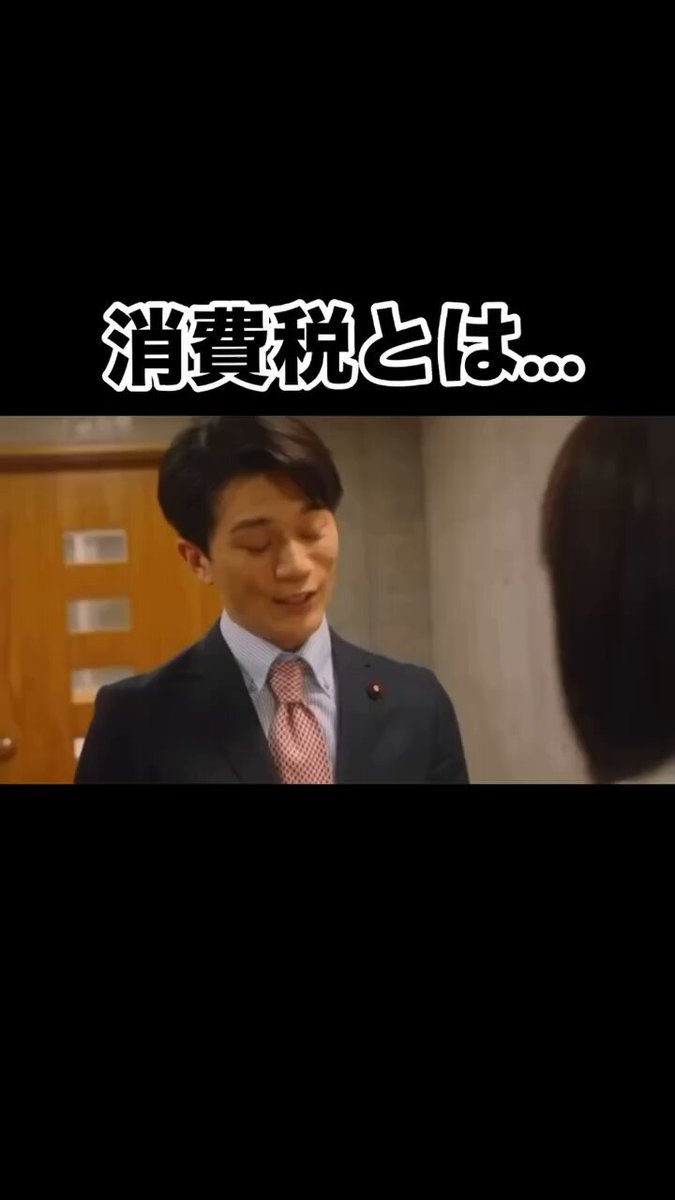 Twitter Image