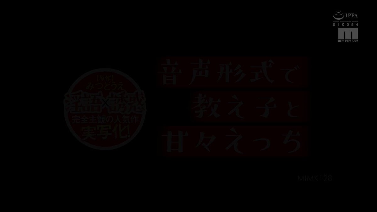 Twitter Image