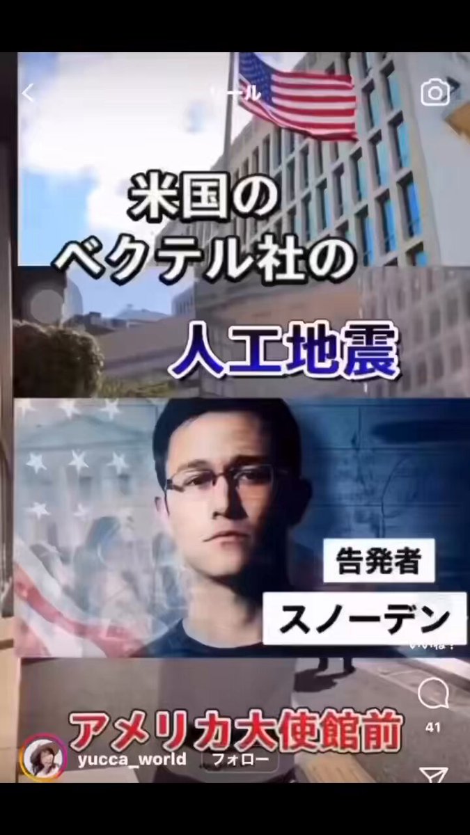Twitter Image