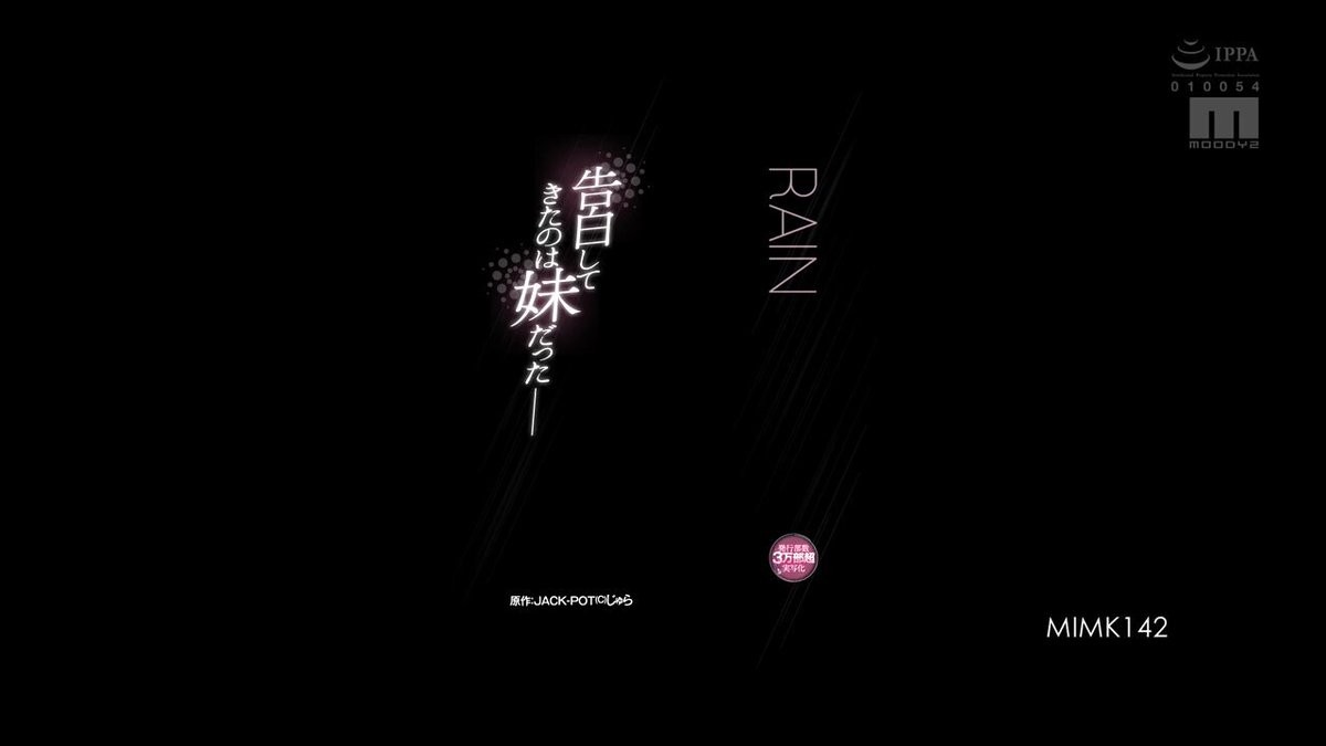 Twitter Image