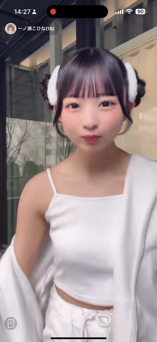 Twitter Image
