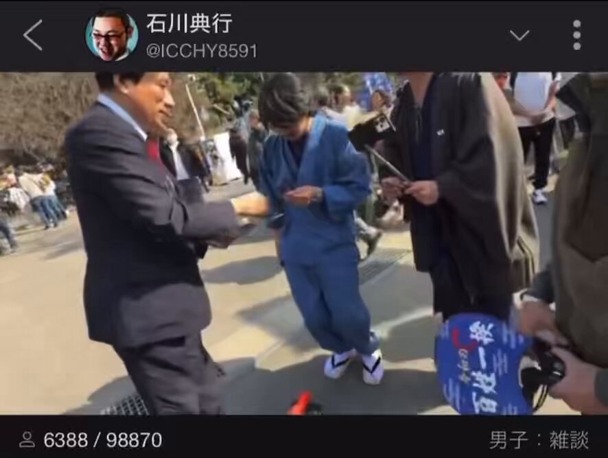Twitter Image