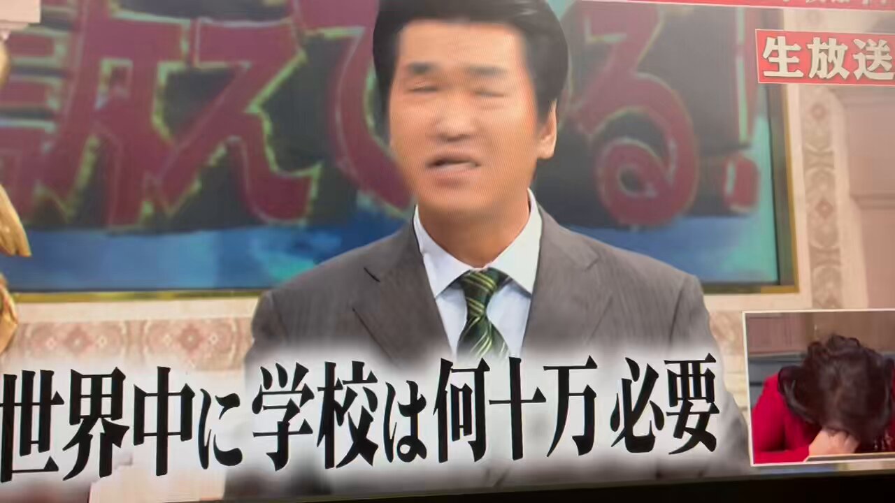 レア B2大 ポスター　行列のできる法律相談所 島田紳助 オワオワリ on X: 