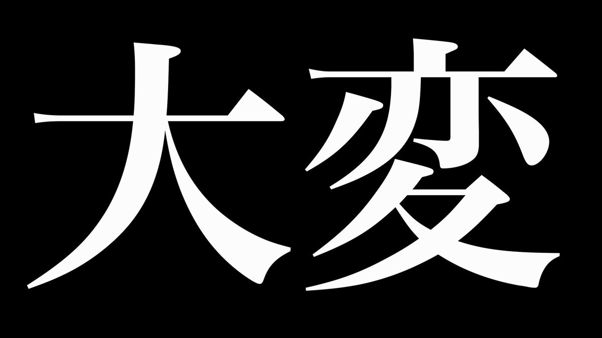リリース日決定！ 15年分のMSSPが詰まった超ウルトラベスト盤 『M.S.S.
