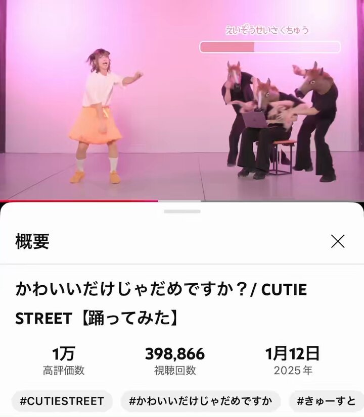 ゾマやかじゃない!🍊@4/6エスピス東京ドームシティホール ゾマやかじゃない!🍊@4/6エスピス東京ドームシティホール
