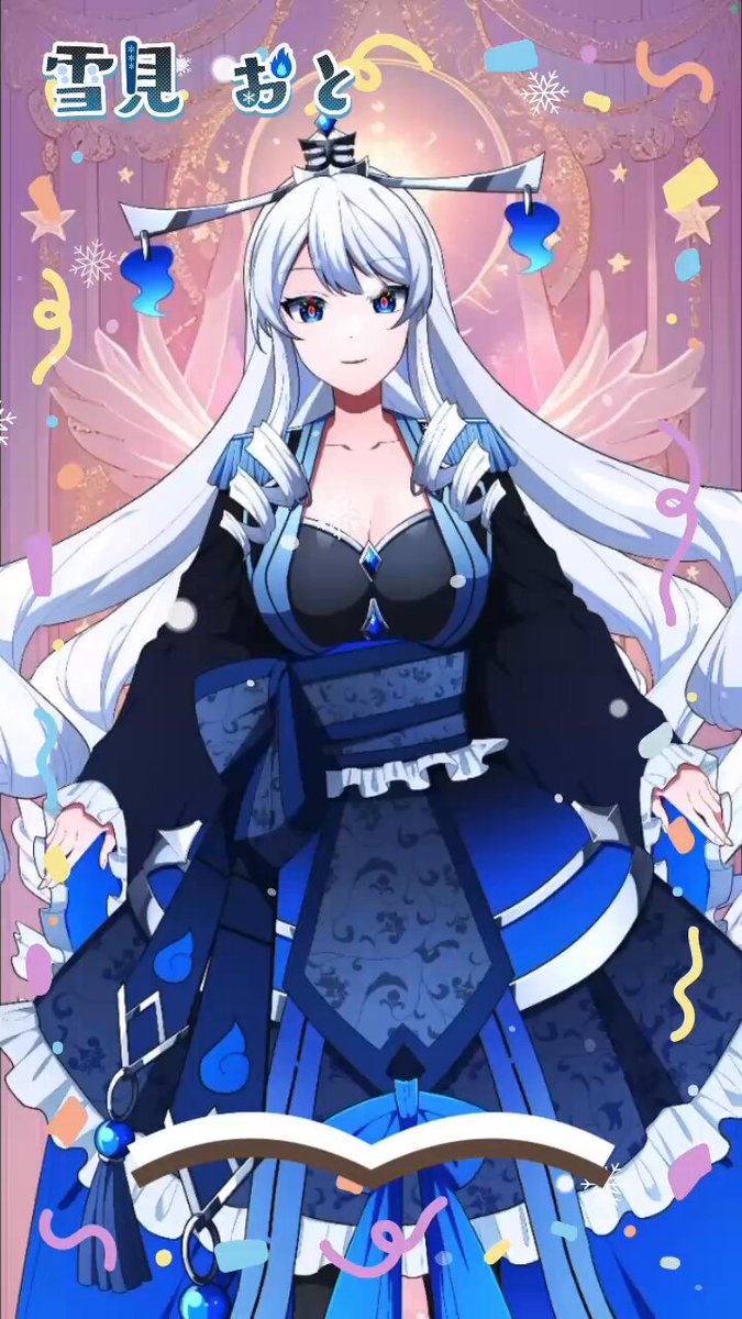 雪見おと❄雪の閻魔系千葉応援VSinger👑 (@YukimiOto_V) / X