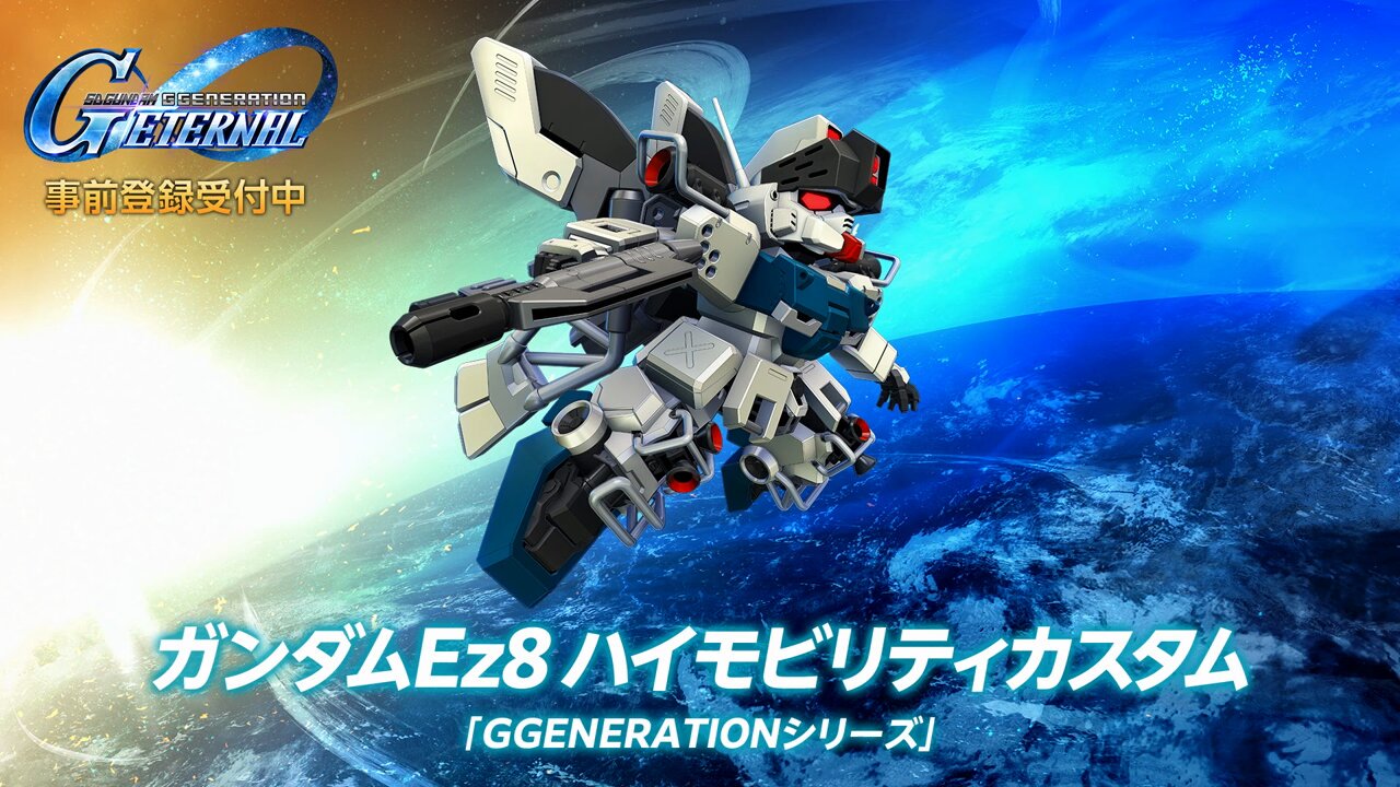 今月限定【限定品】SDガンダム ジージェネレーション エターナル 値下げ不可 ジージェネ】SDガンダム ジージェネレーション エターナル【公式