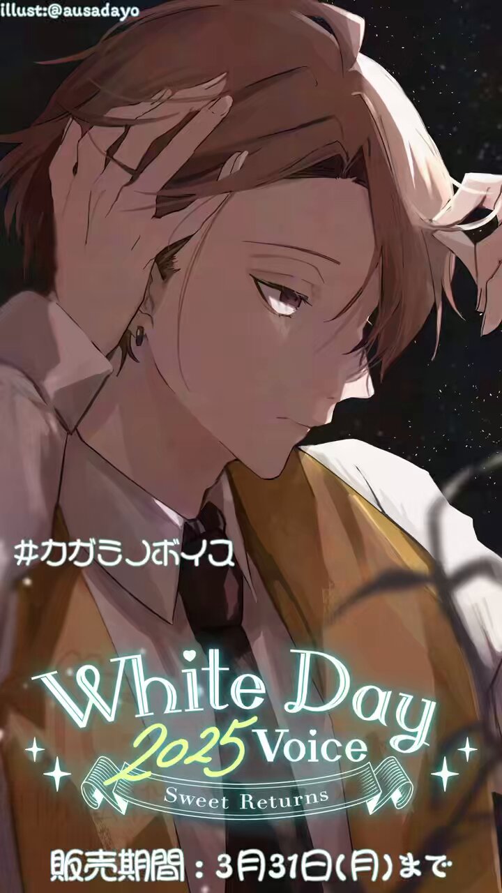 DM　加賀美ハヤト　フルホイル　SR以下4コン デュエルマスターズ 4コンセット フルホイル にじさんじ 加賀美